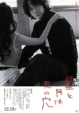 大豆田永久子