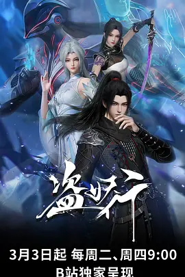 摇曳露营