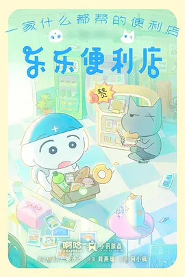夏目友人帐