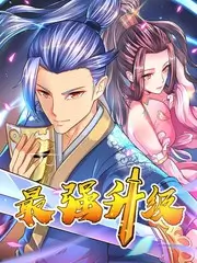 国家宝藏